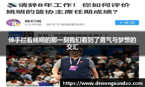 jinnian金年会