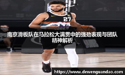 金年会体育官网