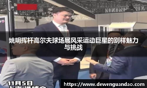 金年会体育官网