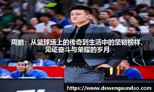 金年会体育官网
