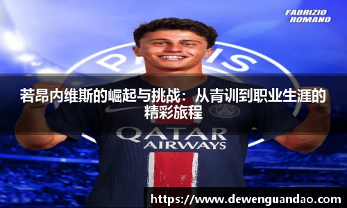 jinnian金年会