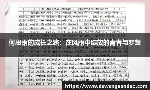 jinnian金年会