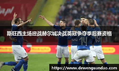 金年会体育官网